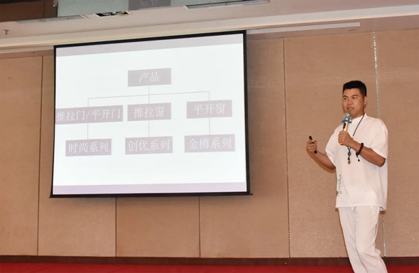 尚益达门窗2020年“蝶变•成长”暨第二届大商战略委员会成立大会圆满落幕