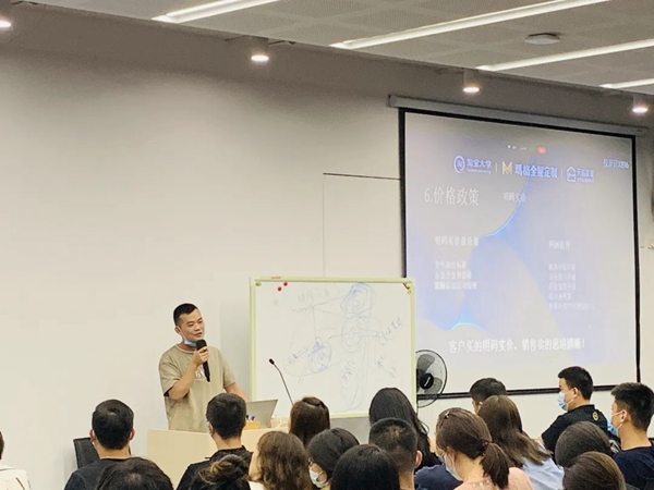 玛格全屋定制8月26日品牌峰会成功举行