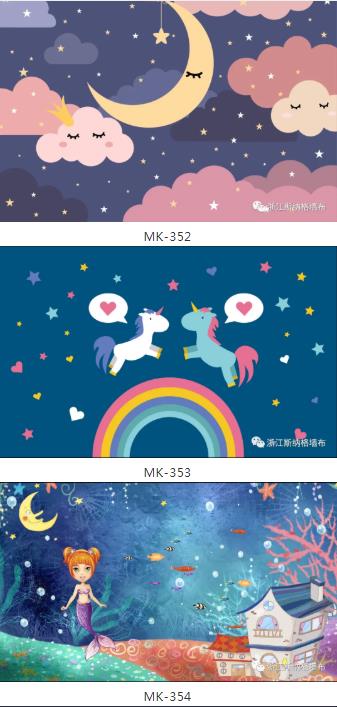 斯纳格墙布天鹅绒儿童本推介