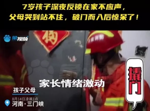 顶吉智能锁告诉你为什么越来越多人换智能门锁