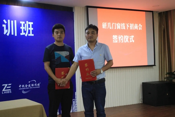 研几门窗成功举办线下招商会暨门窗金牌店长（上海）培训班