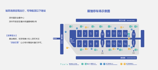 百能不锈钢家居深圳国际家具展参展指南