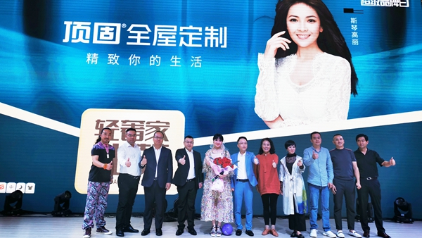 轻奢家·礼赞｜“天后”空降中山直营店，群星助力超品日完美收官！