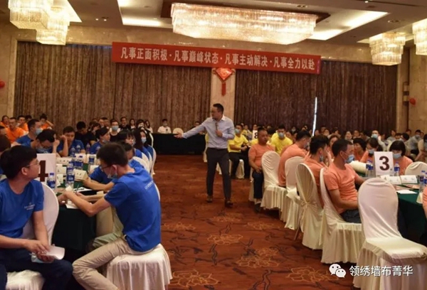领绣菁华2020总裁培训会第二天精彩依然! 领绣菁华2020总裁培训会第二天精彩依然!