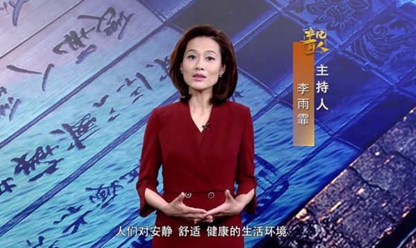 特诺发门窗央视纪录片《蜕变时刻》抢先看