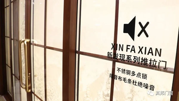 其邦门窗长沙专卖店肖勇：踏踏实实做产品 仔仔细细做服务