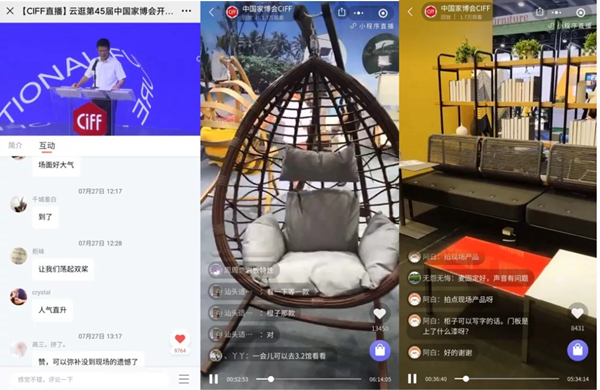 CIFF广州|第45届中国家博会（广州）圆满闭幕