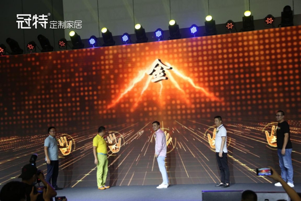 众妙之门，冠特五行产品暨大家居发布会圆满成功！