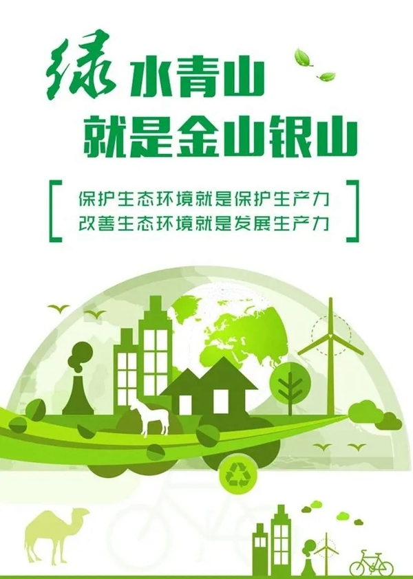 安泰建筑胶青海省“油改水”绿色涂装高端沙龙顺利举行