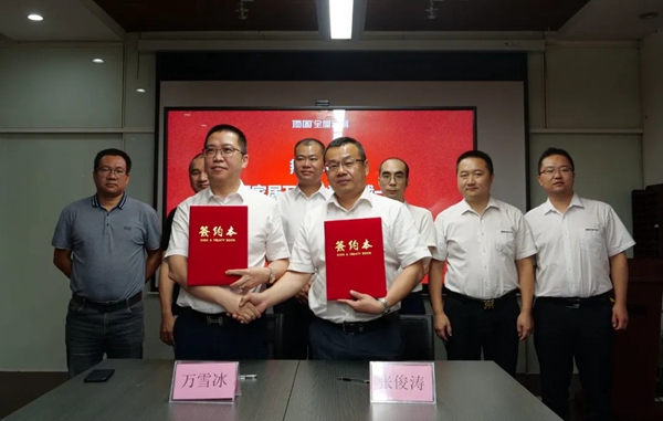 顶固全屋定制欢迎靓家居到访 携手展望整装新赛道