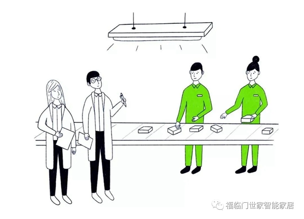 福临门世家门窗商学院：如何用一句话鼓舞员工？