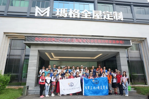 玛格全屋定制欢迎三水区摄影家协会一行莅临参观采风