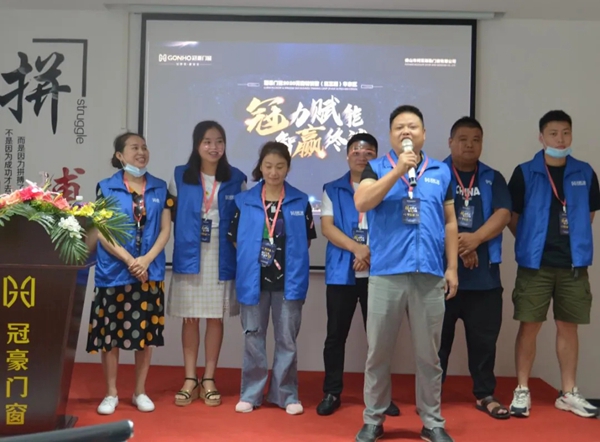 冠豪门窗2020育商特训营(华东区)圆满结束 冠豪门窗2020育商特训营(华东区)圆满结束