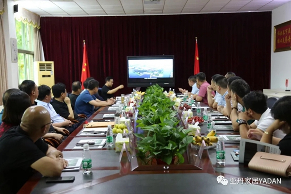 亚丹家居欢迎襄城县考察团及许昌商会企业家莅临参观