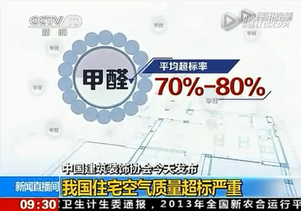 卡诺亚定制家居康醛板 无醛添加家装首选
