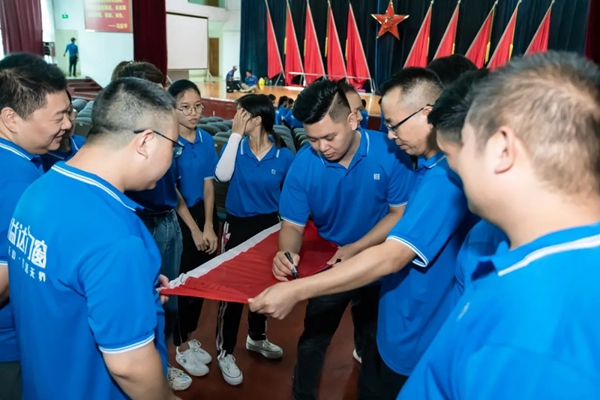 尚益达门窗2020年度拓展训练营顺利结束 尚益达门窗2020年度拓展训练营顺利结束