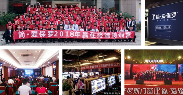 简·爱保罗全屋定制：加盟定制品牌要注意哪些方面？