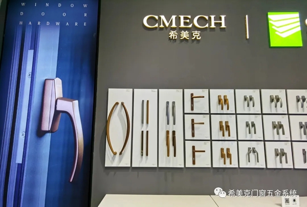 CMECH希美克2020云南建博会之行完美收官 CMECH希美克2020云南建博会之行完美收官