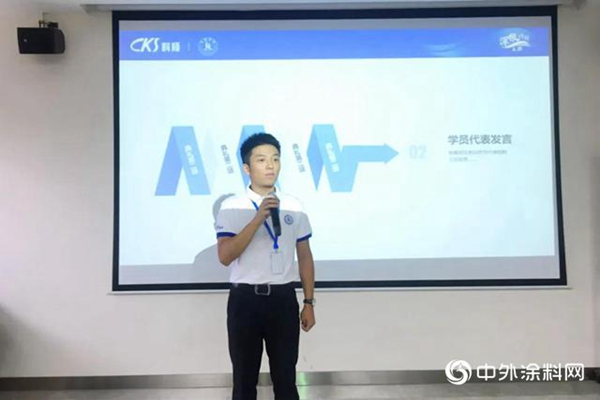 科顺股份：深根计划五期实战训练营开班