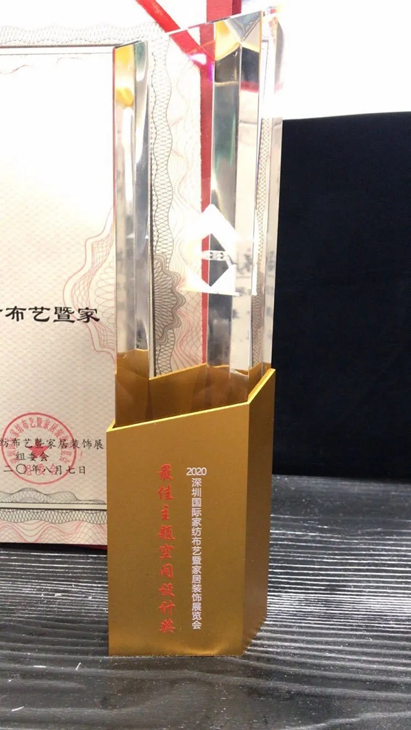 摩力克深展展馆荣获“最佳主题空间设计奖”