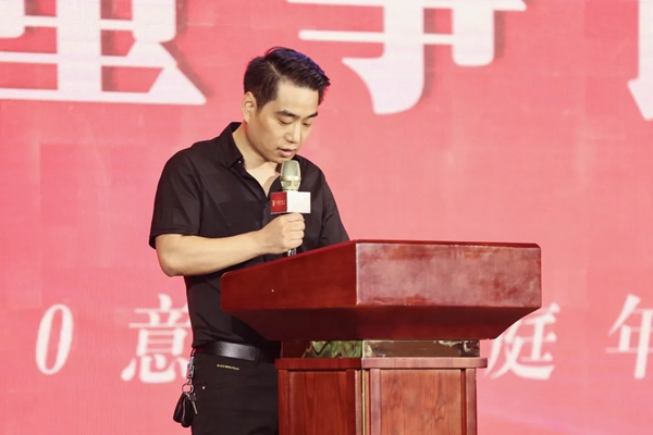 意盛豪庭2020年中会议盛典圆满收官 意盛豪庭2020年中会议盛典圆满收官