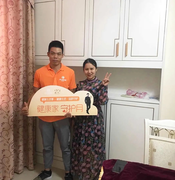 伊仕利家居第四季健康家守护月活动获一致好评
