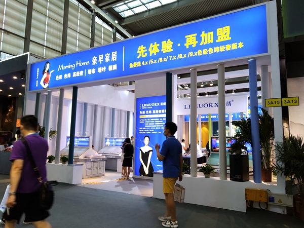 2020深圳家纺展丨蓝绣墙布李先荣：先体验再加盟 让利终端！