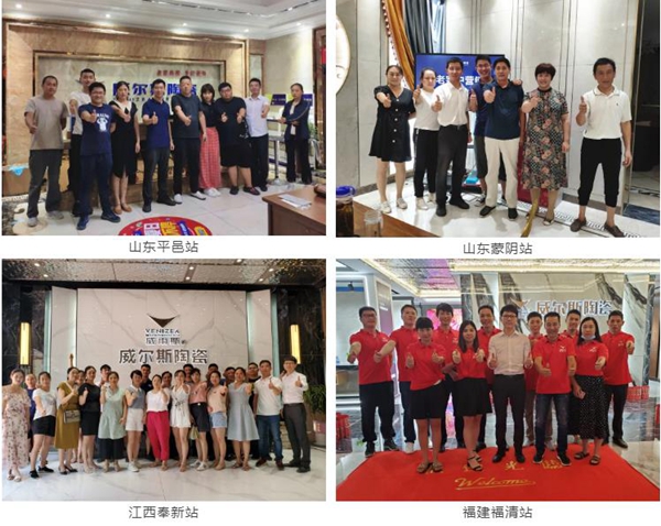 威尔斯陶瓷8月要闻回顾 上行之路从未停步! 威尔斯陶瓷8月要闻回顾 上行之路从未停步!