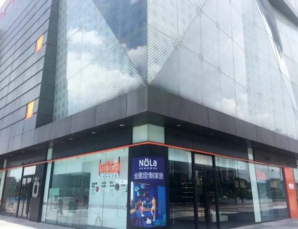 Nola轻松定制江桥万达体验店盛大开业