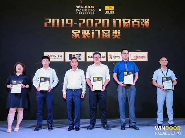 旭格荣膺中国门窗百强 Top100家装门窗类企业