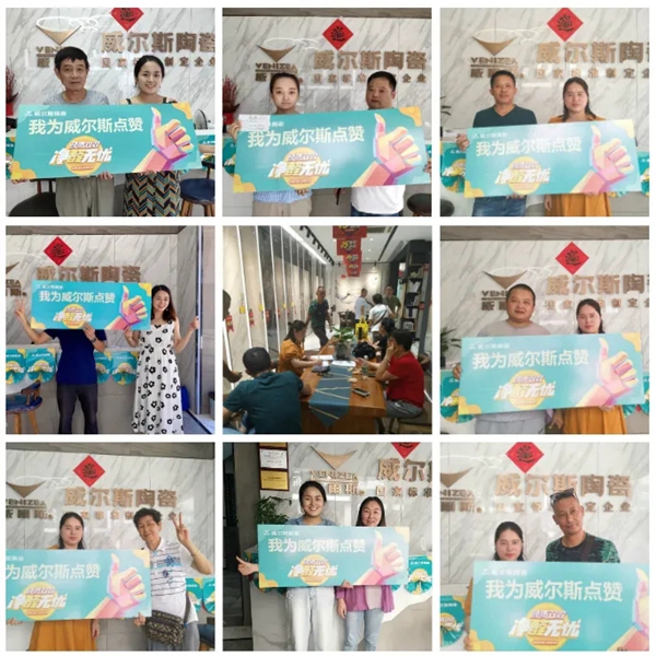 威尔斯陶瓷8月要闻回顾 上行之路从未停步!