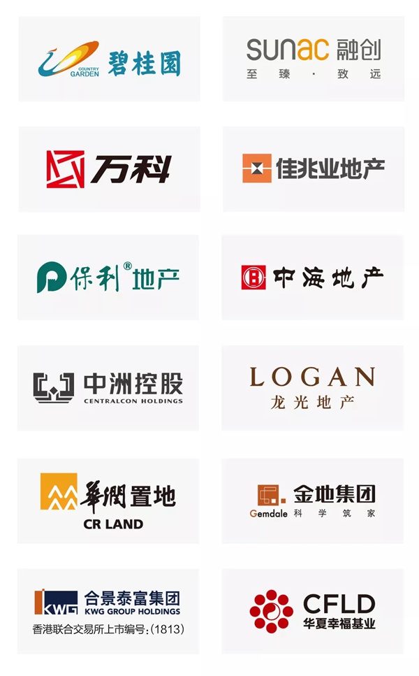 亚太天能智能锁荣膺全国智标委“标准贡献应用实践奖”
