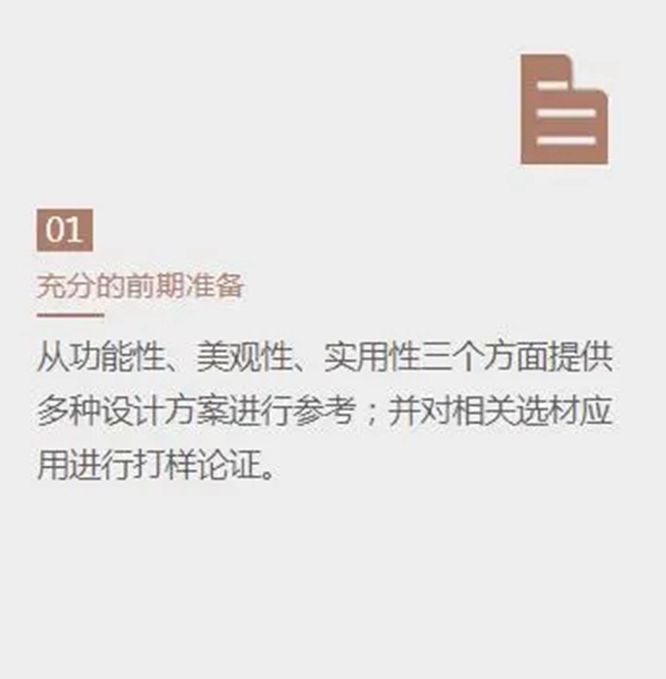 百能不锈钢家居精益求精 让精装工程更具竞争力 百能不锈钢家居精益求精 让精装工程更具竞争力