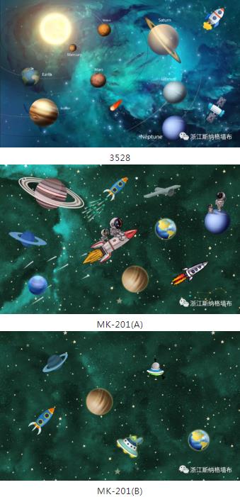 斯纳格墙布天鹅绒儿童本推介