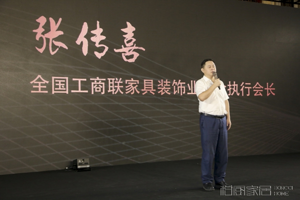 柏厨家居20周年品牌全新升级至简国风或成未来家装潮流