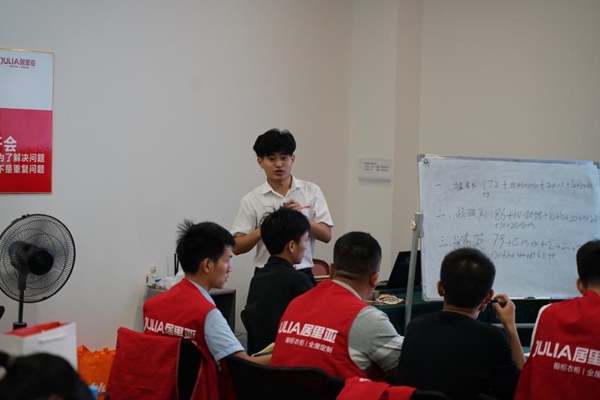 居里亚全屋定制终端定制顾问精英特训营成功结束