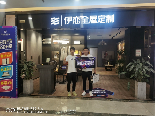 “无醛战”烽火连天，伊恋“净纯板”一骑绝尘？