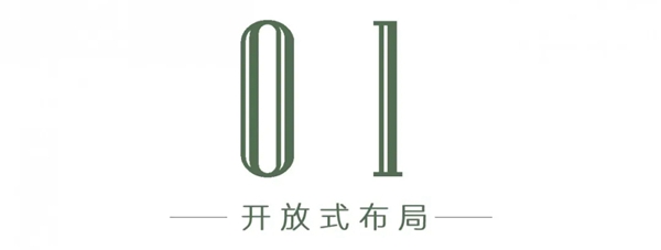 卡诺亚定制家居:采光靠户型?6招变阳光房