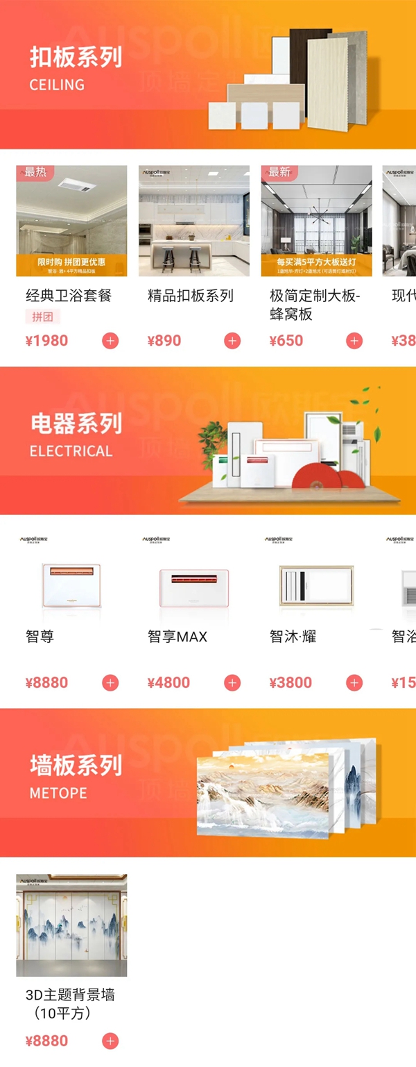 欧斯宝官方商城正式上线 四重豪礼享不停