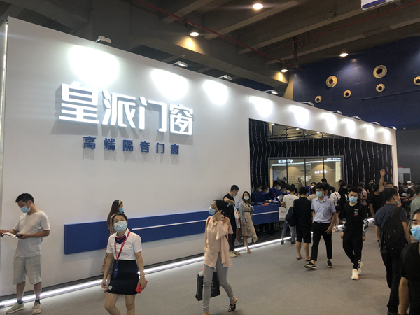 2020中国建博会（广州）丨皇派门窗董事长助理朱梦思：一门一境，一窗一界