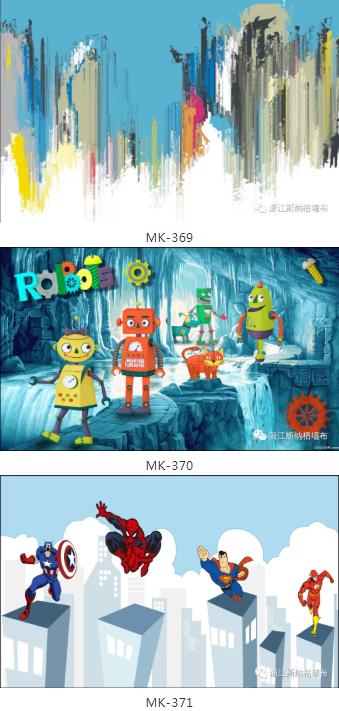 斯纳格墙布天鹅绒儿童本推介