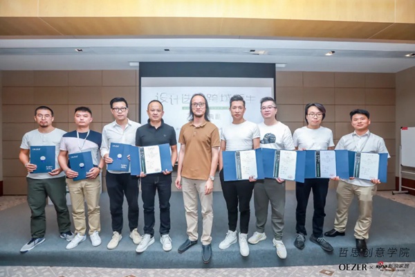 欧哲门窗自由边界·设计进阶研修班第一季圆满结课 欧哲门窗自由边界·设计进阶研修班第一季圆满结课