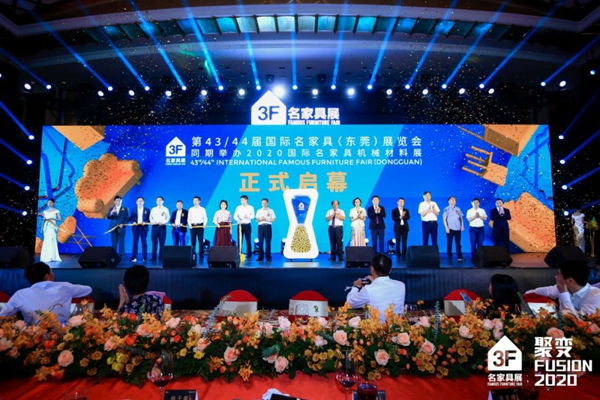10馆齐绽放、活动不间断 名家具展首日亮点抢先看！