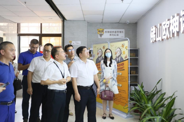 加强版权保护 促进创新发展|广州市版权局领导到访欧神诺总部调研