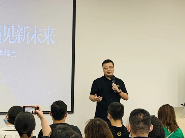 玛格全屋定制8月26日品牌峰会成功举行