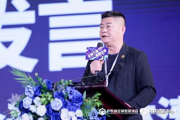 科凡定制获颁“首批定制家居行业工业互联网首批示范单位”