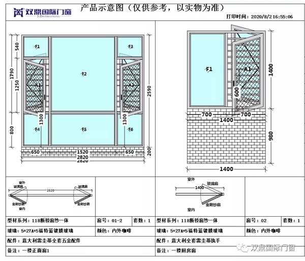 双鼎国际门窗告诉你门窗装修背后隐藏的8个真相