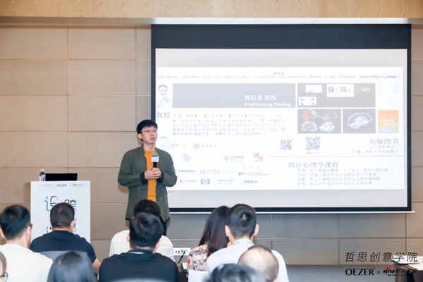 欧哲门窗自由边界·设计进阶研修班第一季圆满结课 欧哲门窗自由边界·设计进阶研修班第一季圆满结课