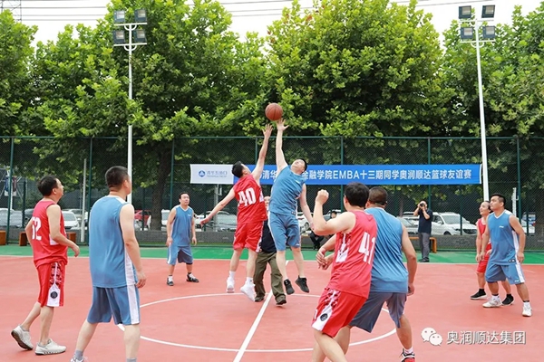 清华大学五道口金融学院EMBA十三期商界精英来奥润顺达集团研学交流