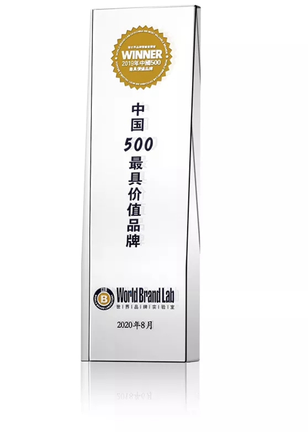 瑞宝软装获“中国500最具价值品牌”荣誉奖项